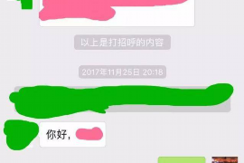 万荣工资清欠服务